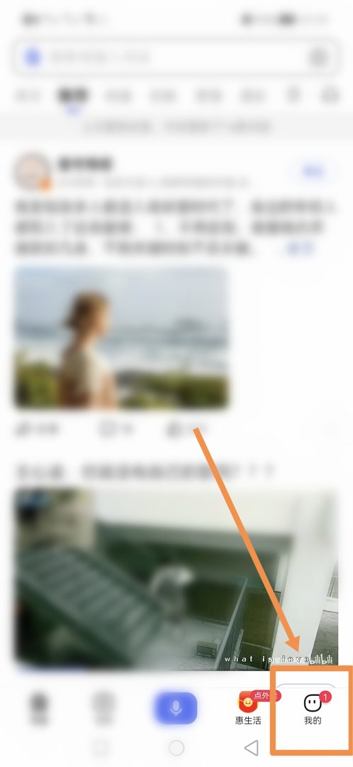 手机怎么看自己的历史记录