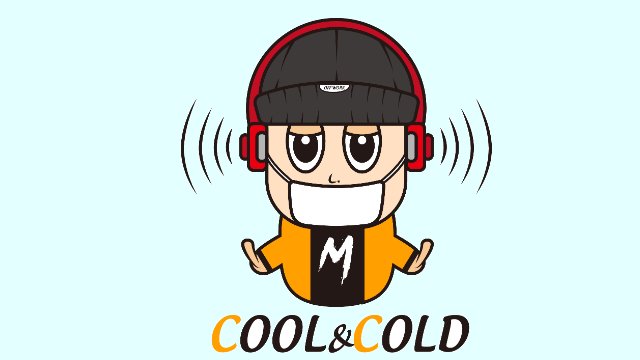 cool和cold的区别