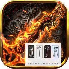 传奇类型的网游哟那些2023