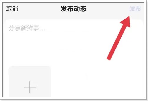 百度怎么发帖做推广