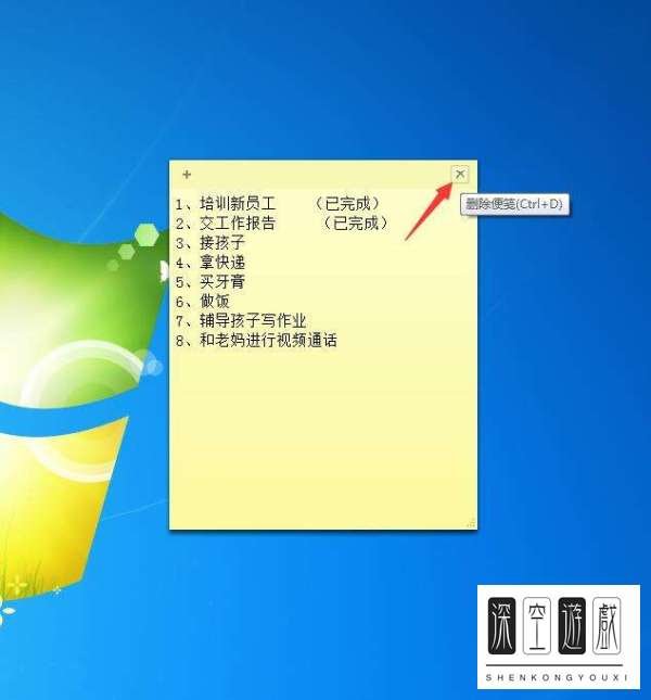 win7电脑删除系统服务教程