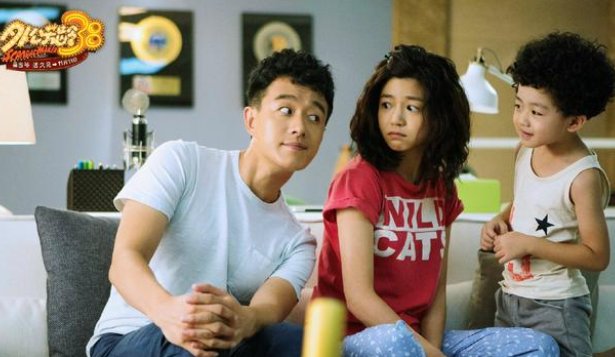 《外公芳龄38》讲的是什么故事？