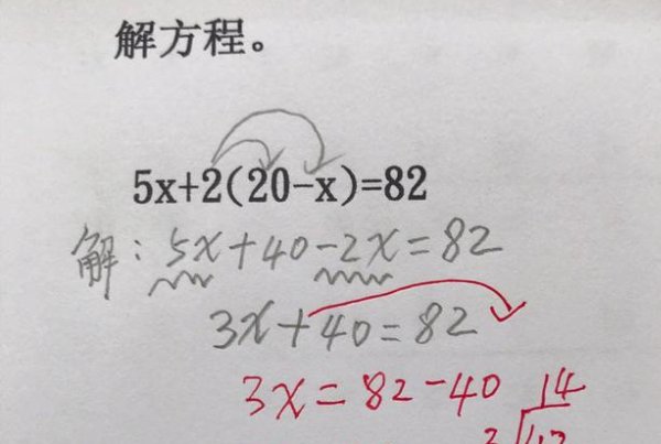 已知关于x的一元二次方程x2-(2k+1)