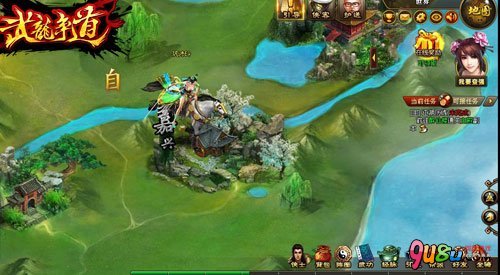 逍遥行之绝世天下的介绍