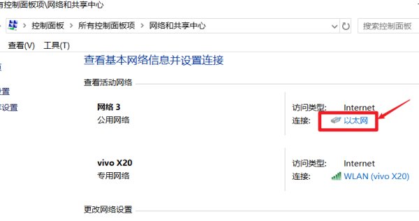 梦幻西游进不去
