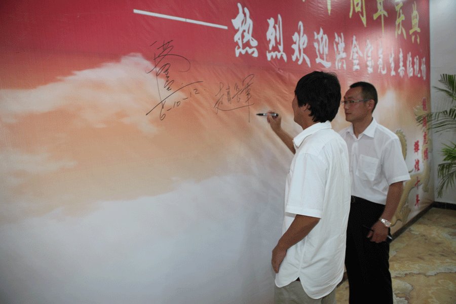 洪金宝国际影视培训基地的介绍