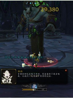 魔兽世界拉文凯斯的遗产任务在哪