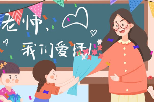 教师如何开展美育工作