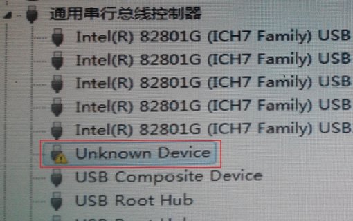 unknown device是什么?