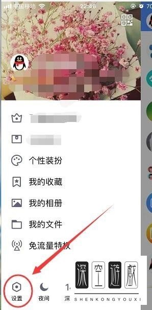 如何用手机让电脑QQ下线？