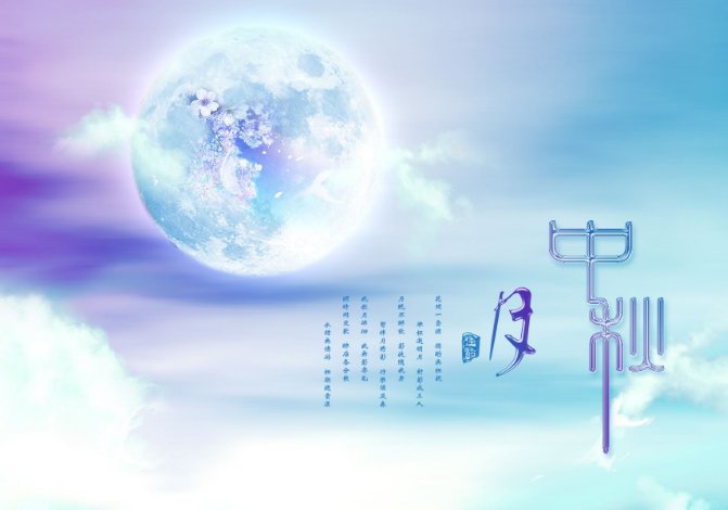 各大卫视中秋晚会阵容