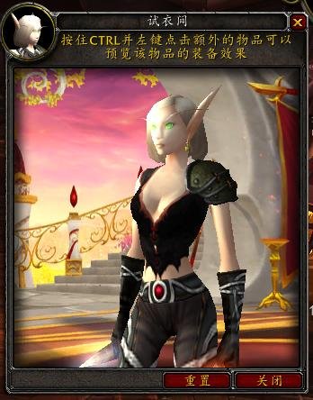 WOW皮甲幻化问题！