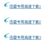 怎么在书包网上下载小说？