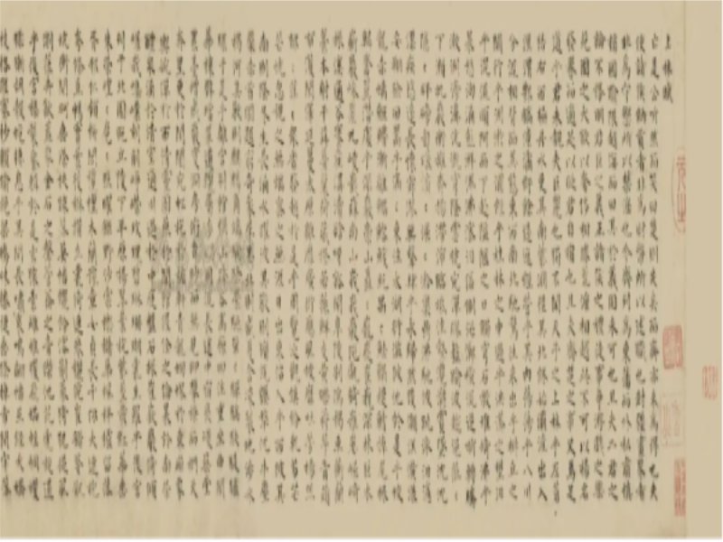 上林赋什么寓意