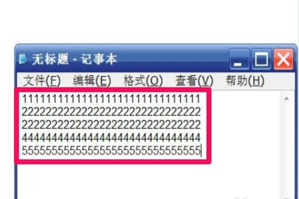 如何查看电脑上剪贴板的内容？