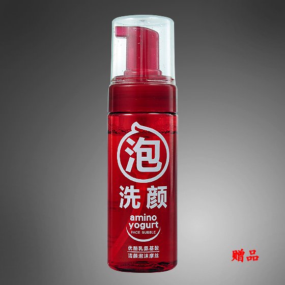 爱贵兰红石榴面膜的注意事项