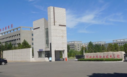 河北机电职业技术学院单招好考吗？