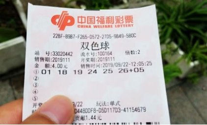 双色球开奖结果一样吗