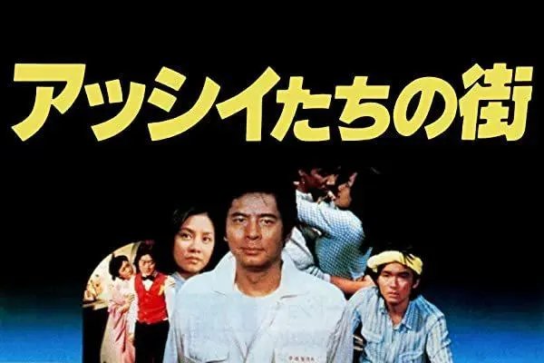 “阿西吧”是什么意思？