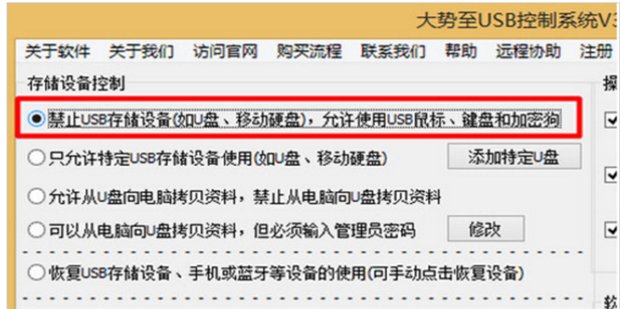 为什么手机连接不上电脑