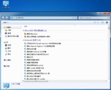 win7系统最低配置要求