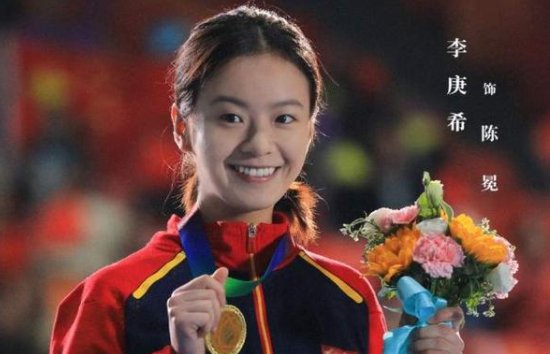 超越电视剧陈冕原型是谁