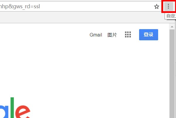 如何将Chrome添加到桌面上？