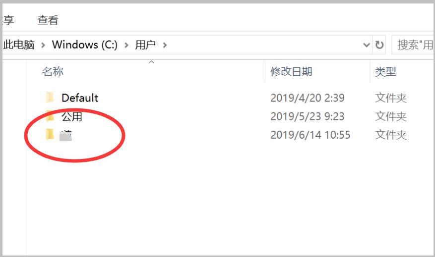 我的文档在哪里？