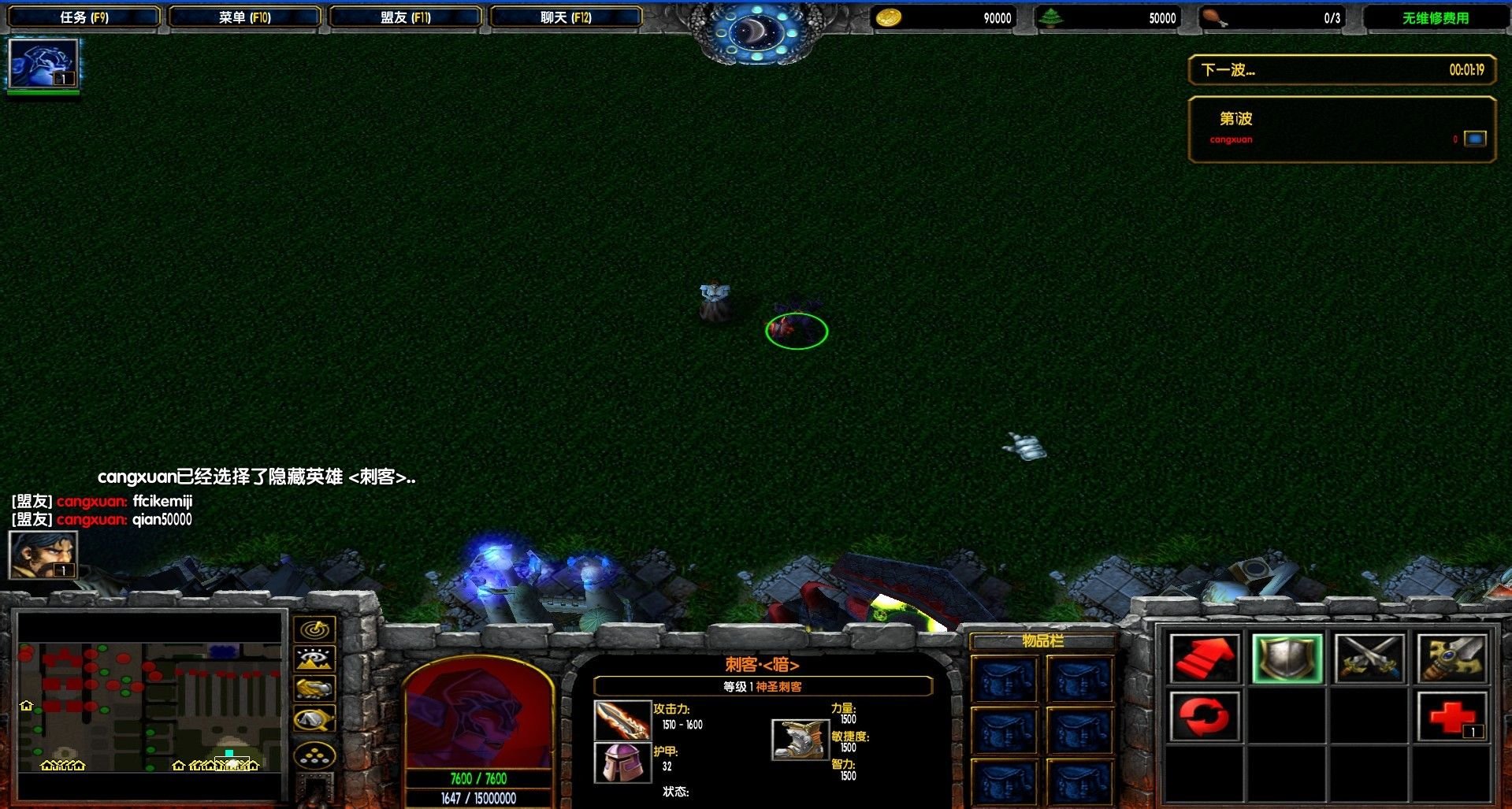 求个 魔兽争霸 光明VS黑暗3.42 作弊版本。 不掉 不关游戏能正常玩的