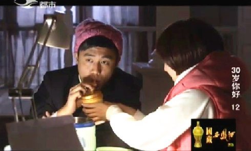 你好大腕的剧情简介