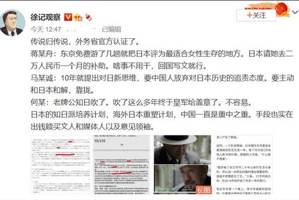 中国有哪些令人讨厌的所谓公知？