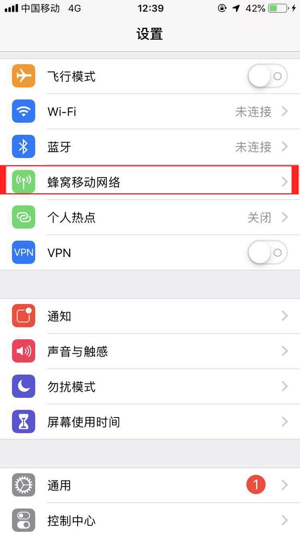 苹果手机怎么用4G？