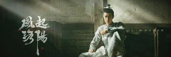 《风起洛阳》百里弘毅历史原型究竟是谁？