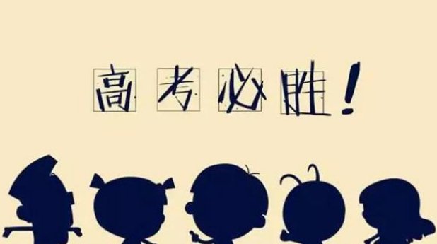 贵州财经大学预科班录取分数线是多少？