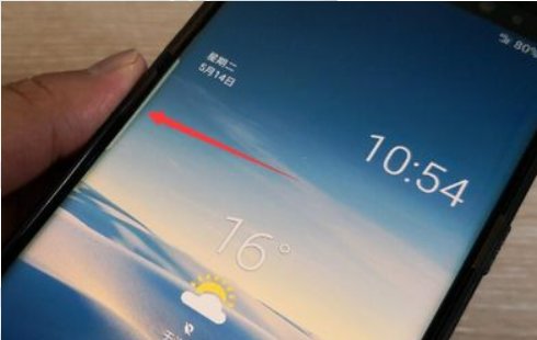 怎么使用手机屏尺呢?