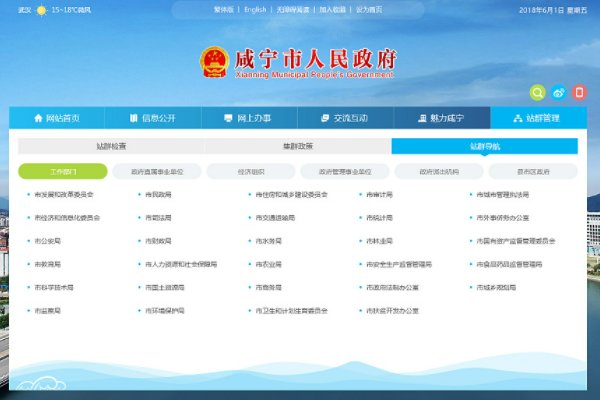 本人邮编怎么查询