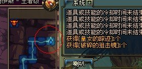 dnf 66级（雾都赫伊斯） 追查皇女的行踪 任务咋过啊 我刷了好几遍个个难度的都没有过