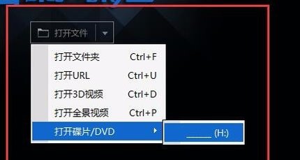如何在台式电脑上播放dvd？