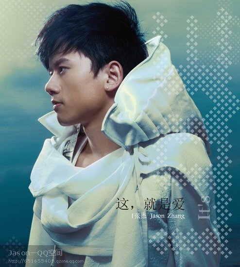 谢娜写那些给张杰那首歌的名字是什么?