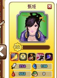 胡莱三国甄姬技能搭配？？