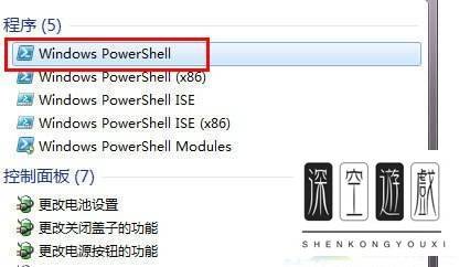 Win8系统电脑关闭Metro界面的方法