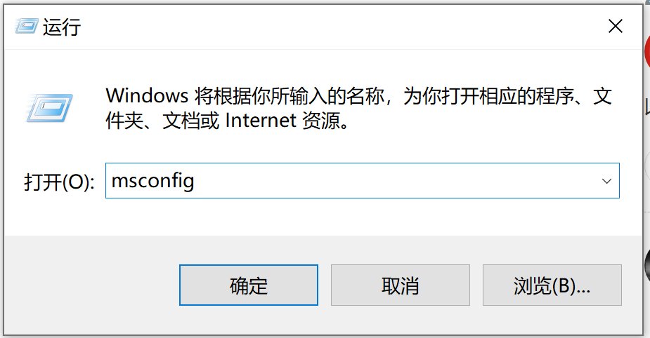 Win10关闭UAC账户控制的具体步骤