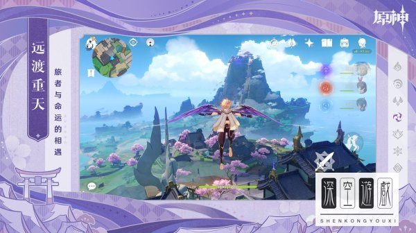 原神雪葬之都近郊圆盘顺序是什么？