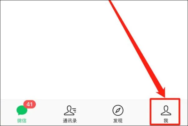 微信怎么升级到最新版本