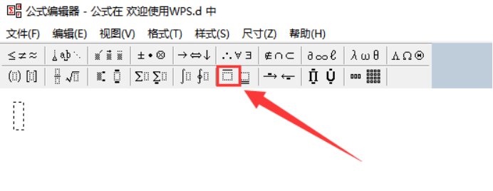 word里面公式编辑器在哪里