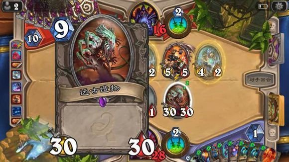 炉石传说远古造物之血详解 什么是远古造物