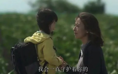 《听见你的声音》的结局是什么？