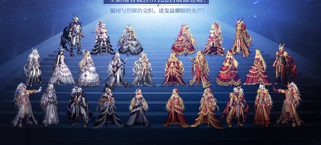 dnf第十套晶辉傲世枭杰套特效是什么？好吗？