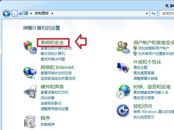 如何在win10系统下更新3D视频驱动？