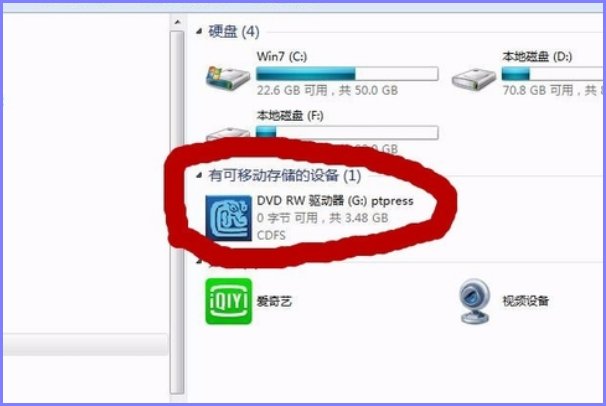 如何在台式电脑上播放dvd？